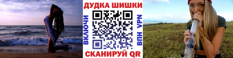 Как найти наркотики Севск A PVP  ГАШ  Бошки Шишки  mega ТОР  КОКАИН  MDMA 