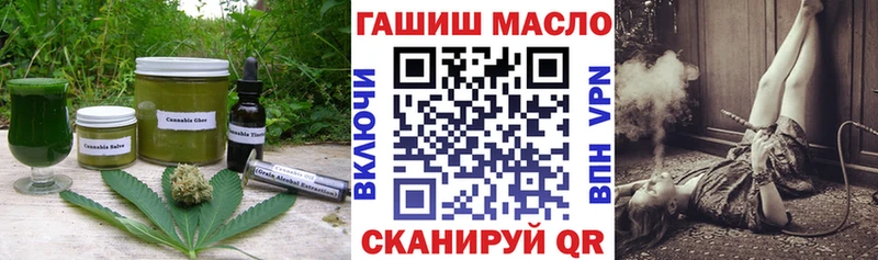 где купить наркоту  Севск  OMG зеркало  Печенье с ТГК конопля 