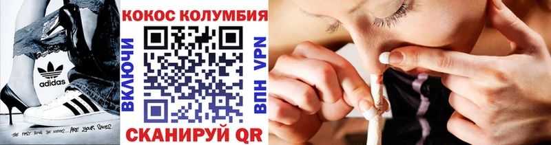 Cocaine Перу Севск