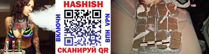 ГАШ 40% ТГК  OMG зеркало  Севск 