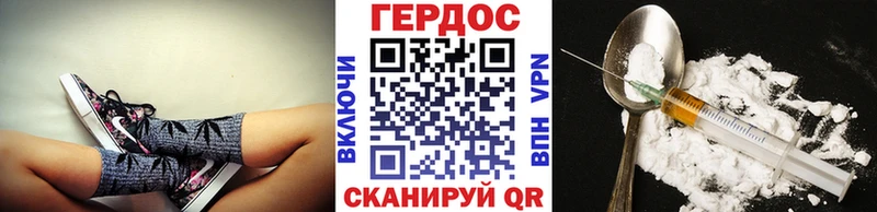 ГЕРОИН герыч  blacksprut ссылки  Севск 
