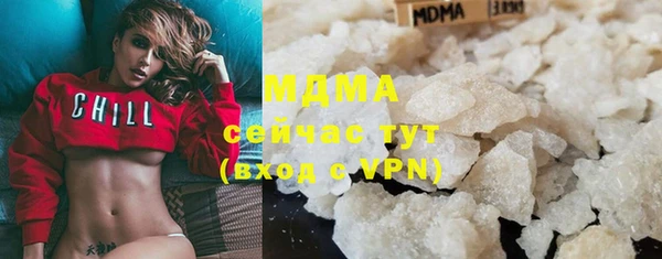 первитин Осташков