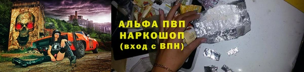 марки nbome Балахна