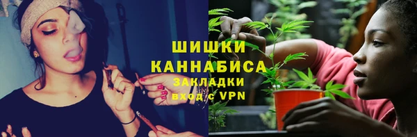 марки nbome Балахна