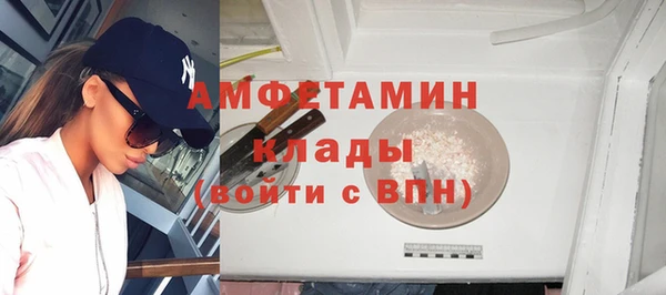 марки nbome Балахна