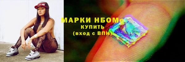 кокаин VHQ Балабаново