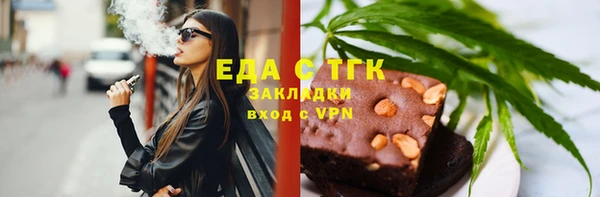 марки nbome Балахна