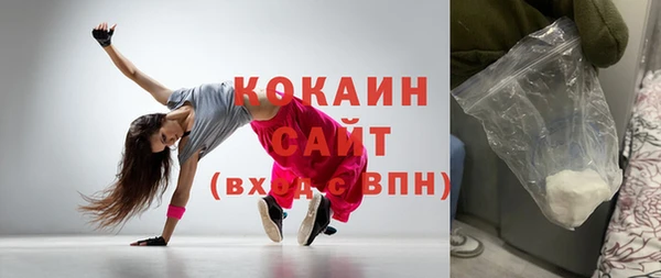 марки nbome Балахна