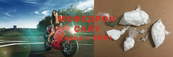 первитин Осташков
