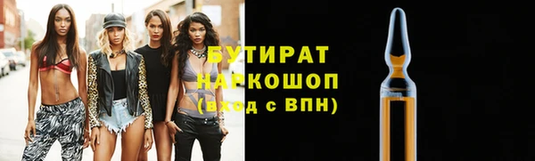 кокаин VHQ Балабаново