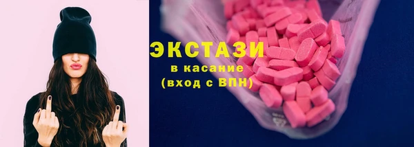 марки nbome Балахна