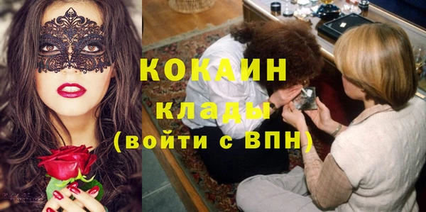 не бодяженный Осинники