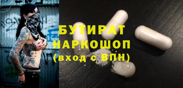 прущая мука Баксан