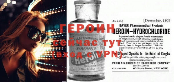кокаин VHQ Балабаново