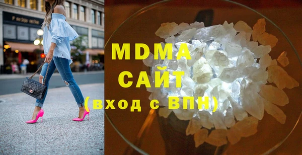 первитин Осташков