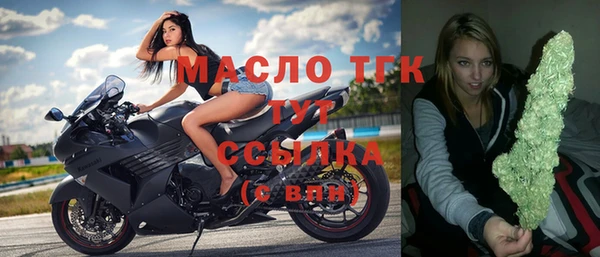 марки nbome Балахна