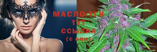 кокаин VHQ Балабаново