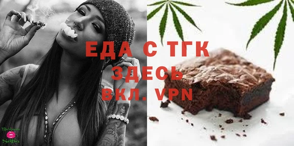 кокаин VHQ Балабаново