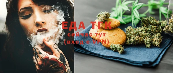 кокаин VHQ Балабаново