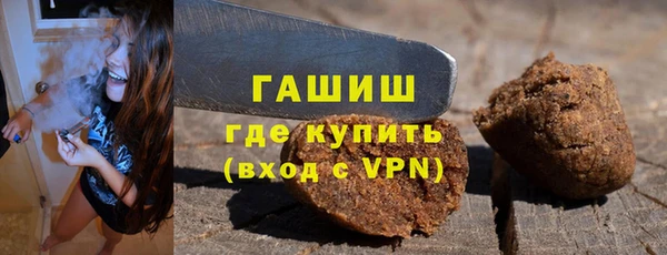 кокаин VHQ Балабаново