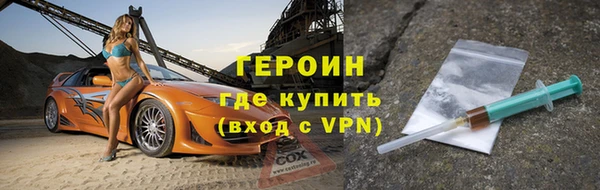 кокаин VHQ Балабаново