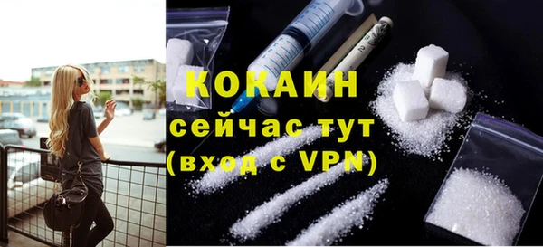 прущая мука Баксан
