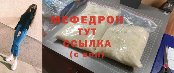 первитин Осташков