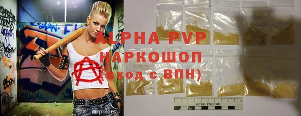 кокаин VHQ Балабаново
