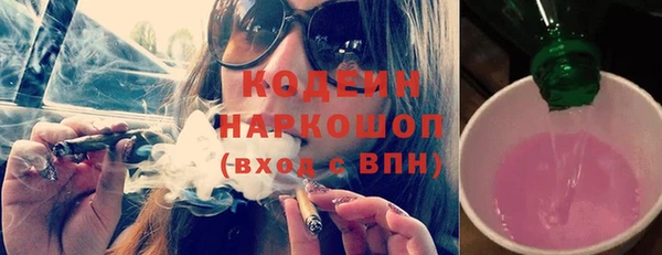 марки nbome Балахна
