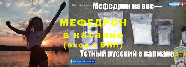 марки nbome Балахна