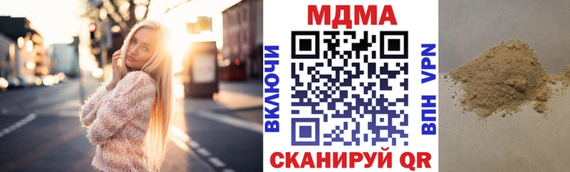 МДМА кристаллы  Севск 