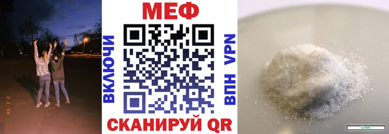 даркнет сайт  Севск  МЕФ мука 