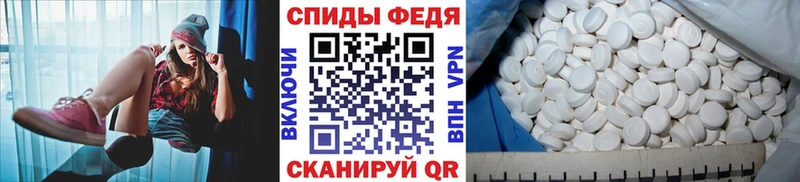 мориарти какой сайт магазин продажи Севск Метамфетамин витя