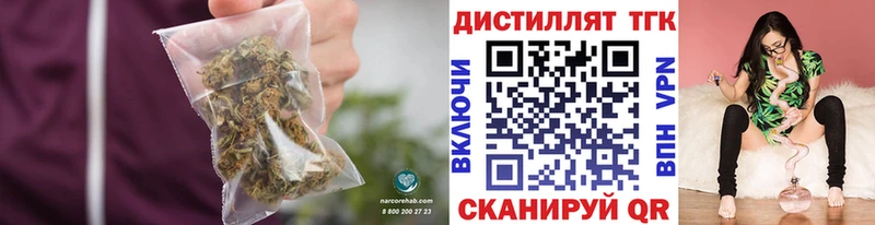 ТГК концентрат  Севск 